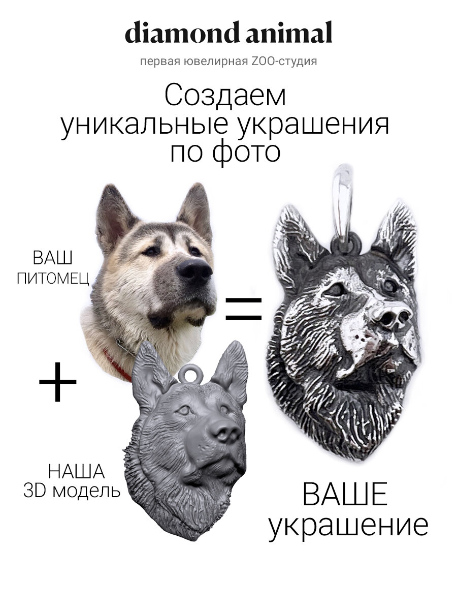 Подвеска ювелирная кулон серебро Лапка, серебро 925 , черный родий — фото 1