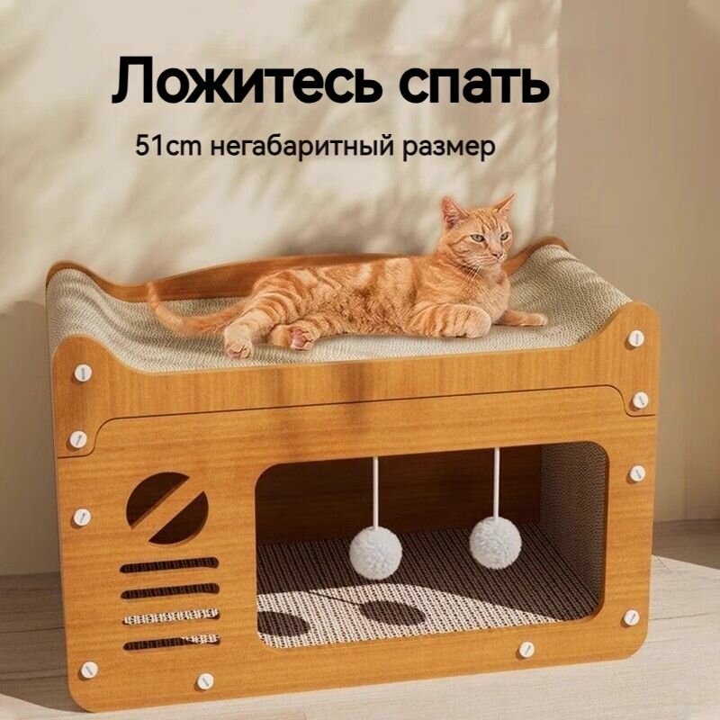 Домик для кошек для внутреннего использования, питомцевый дом с доской для царапания кошек, жилище для животных.