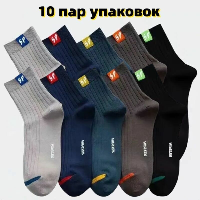 Носки , размер 39-43, мультиколор