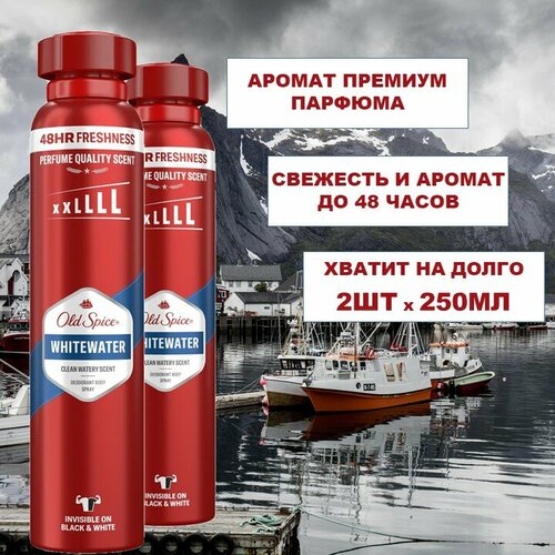 Твёрдый дезодорант Old Spice Whitewater, 2 шт. по 50 мл
