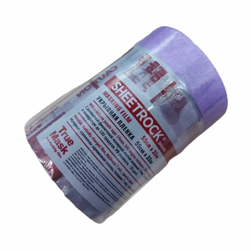 Пленка с экстратонкой фиолетовой лентой Sheetrock 303055 (55см*33м)