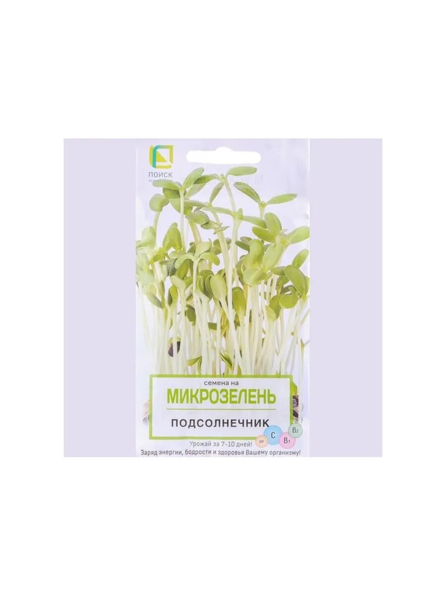 Семена Микрозелень Подсолнечник 8г