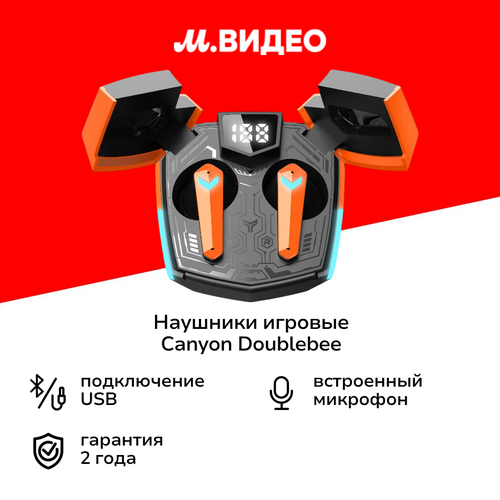 Наушники игровые Canyon Doublebee Orange CND-GTWS2O 1699₽