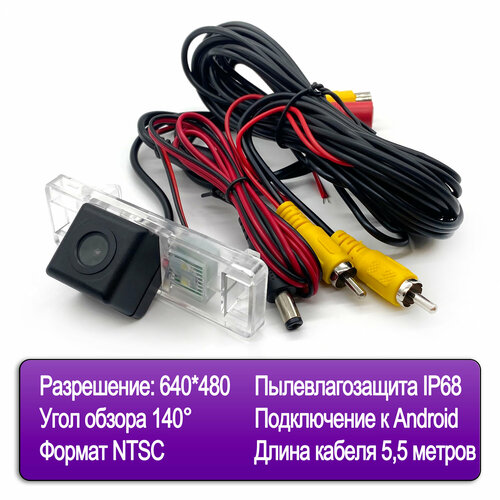 Камера заднего вида в плафоне на Citroen Peugeot 1859₽