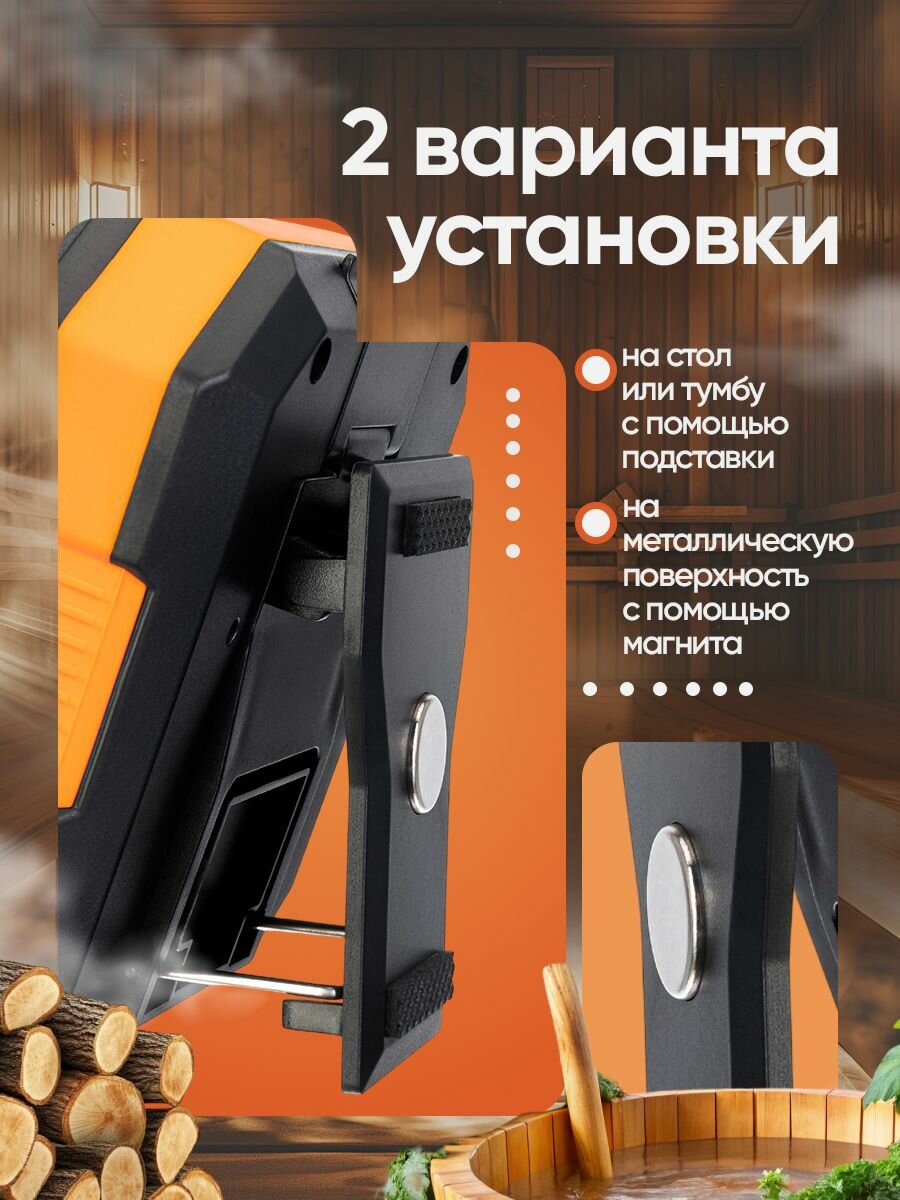 Термометр для сауны Levenhuk Wezzer SN20 Надёжный и точный помощник в парной — фото 1