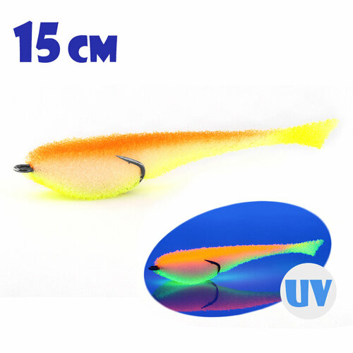 Поролоновая Рыбка Мормыш с Открытым Двойником 15cm #07 (3 шт.)