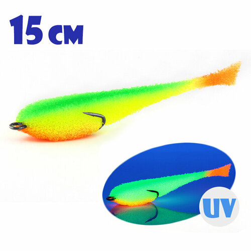 Поролоновая Рыбка Мормыш с Открытым Двойником 15cm #10 (3 шт.)