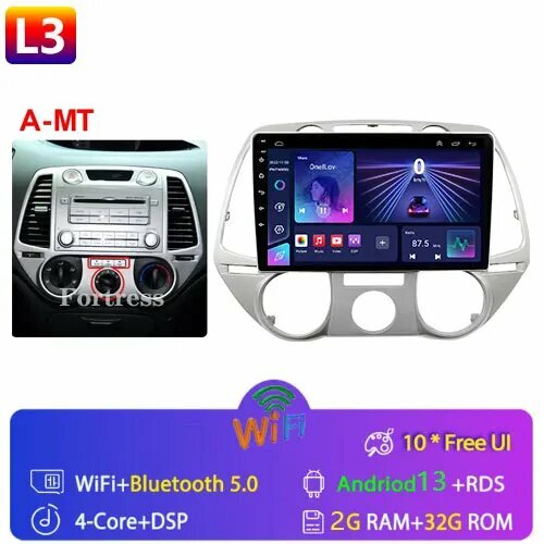 Автомагнитола 2 Din для Hyundai I20, мультимедийная стерео-система на Android 12 с GPS-навигацией, 4G, Wi-Fi, без DVD, для Hyundai I20 2008 2009 2010 2011, A L3