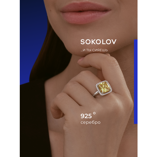 фото Кольцо sokolov, серебро, 925 проба, родирование, фианит, размер 19.5