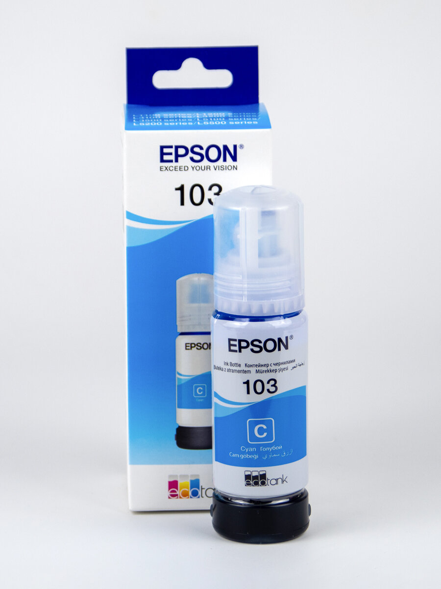 Чернила Epson "EcoTank" 103 C13T00S24A Cyan, для струйных принтеров, водорастворимые — фото 1