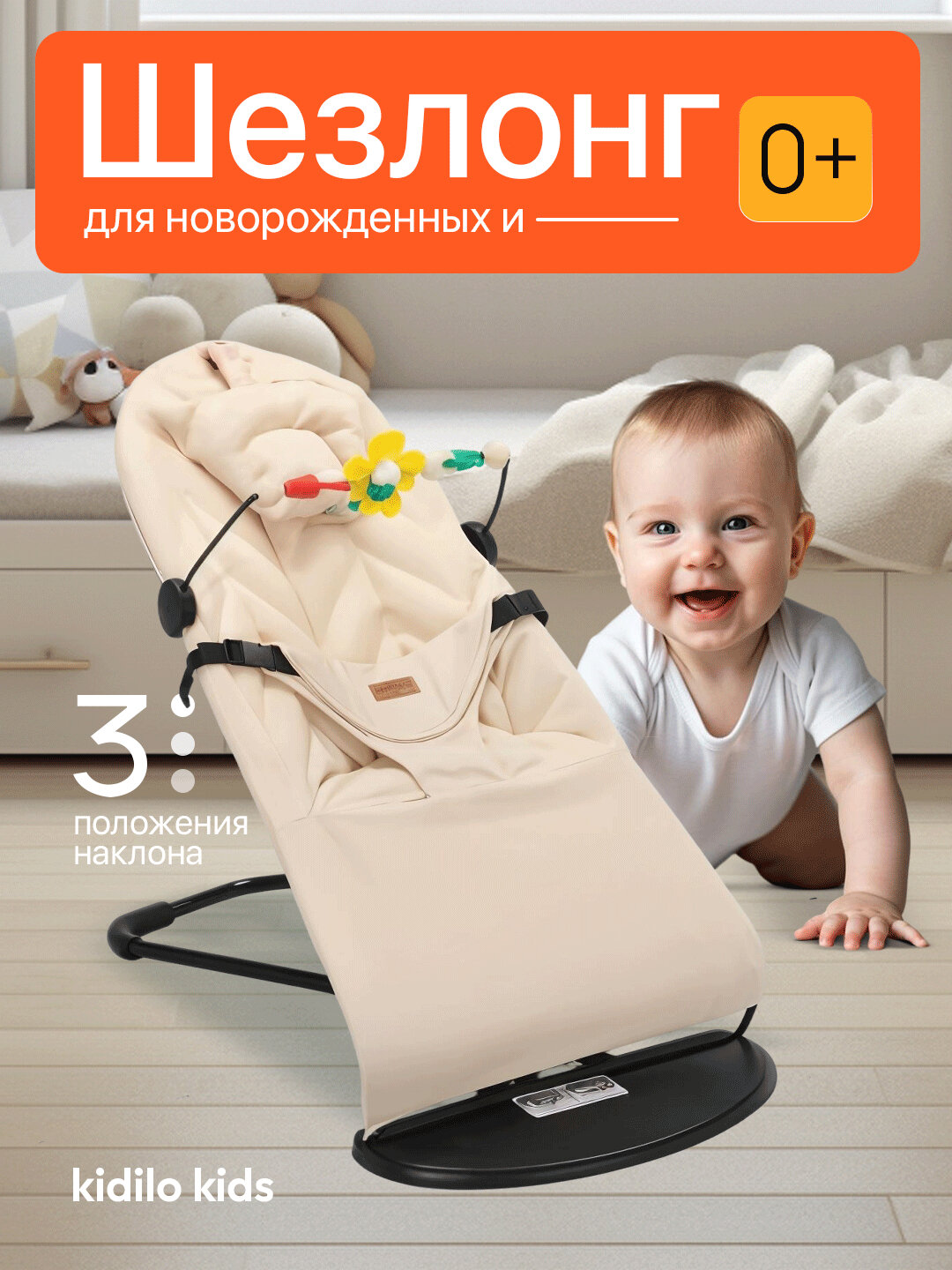 Детские качели, качалка, стульчик для новорожденных, шезлонг