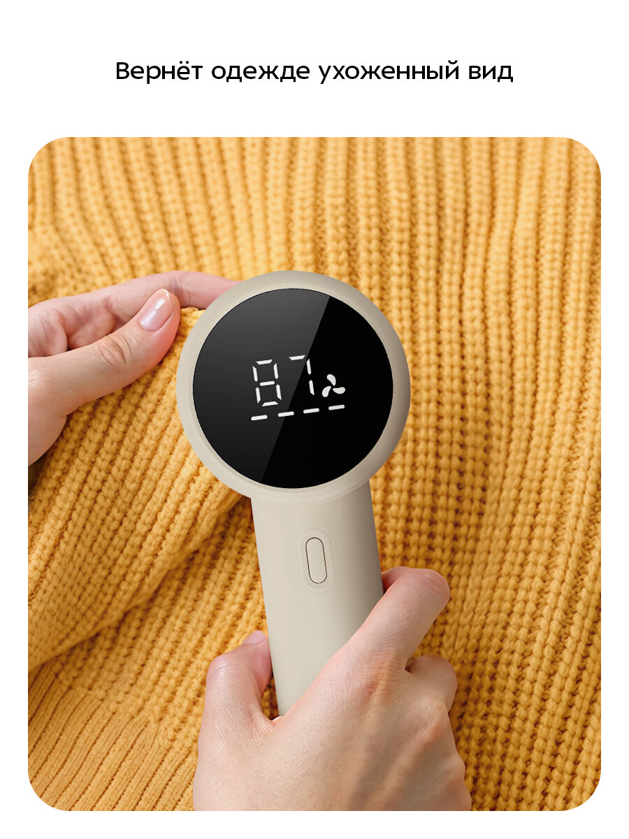 Очиститель катышков Kitfort KT-6970 — фото 1