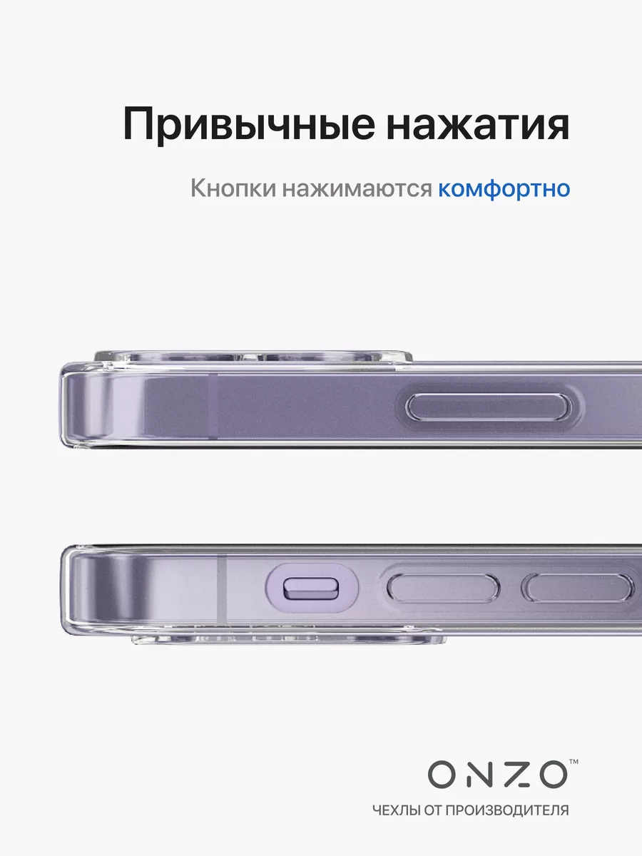Прозрачный чехол для iPhone 12 / Айфон 12 силиконовый бампер тонкий — фото 1