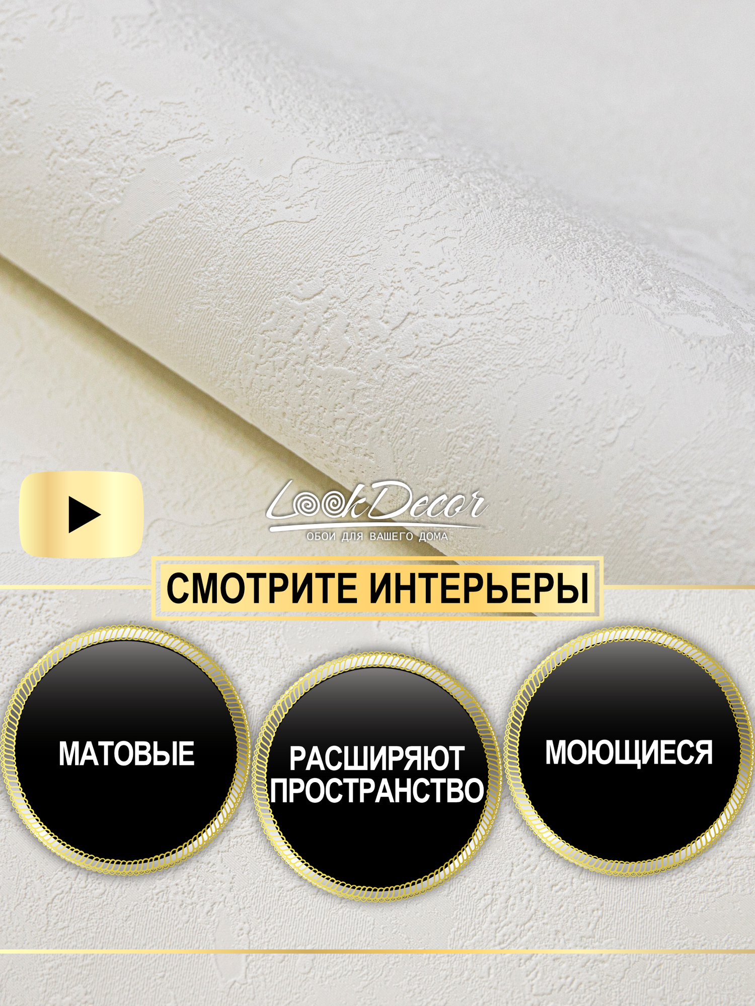 Обои флизелиновые Industry виниловое покрытие 106x10 м 1 рулон белые для спальни в зал NA8786-01