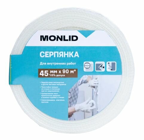 Серпянка MONLID 45 мм x 90 м