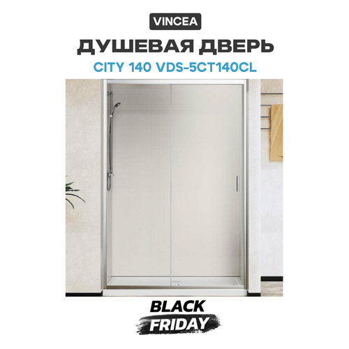 Vincea City 140x195 VDS-5CT140CL стекло прозрачное, профиль хром