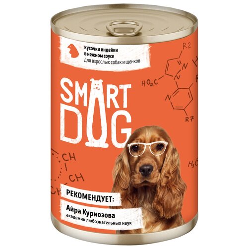 Влажный корм для собак Smart Dog индейка 1 уп. х 1 шт. х 400 г (для мелких пород) влажный корм для собак smart dog курица потроха 1 уп х 10 шт х 400 г для мелких пород