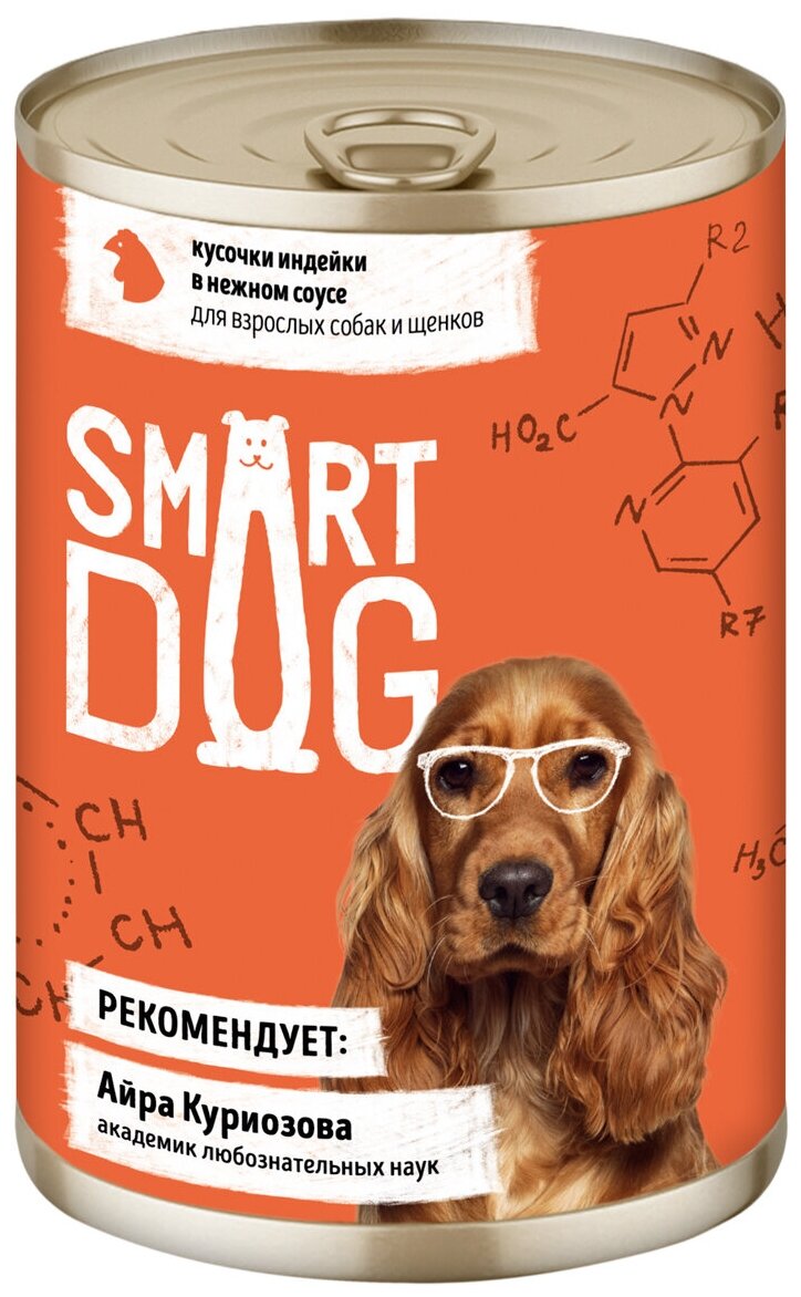 Smart Dog Консервы для взрослых собак и щенков кусочки индейки в нежном соусе, 0.4 кг