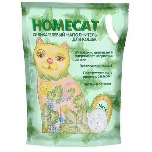 HOMECAT Мята 12,5 л силикагелевый наполнитель для кошачьих туалетов с ароматом мяты 2 шт