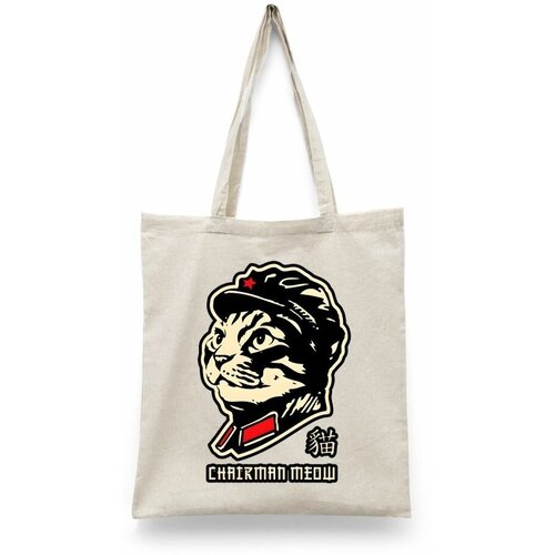 фото Сумка-шоппер унисекс каждому своё "советский союз/кот коммунист/ссср" черная