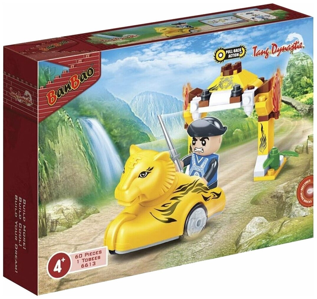 Конструктор BanBao Династия Тан 6613 Желтый боец