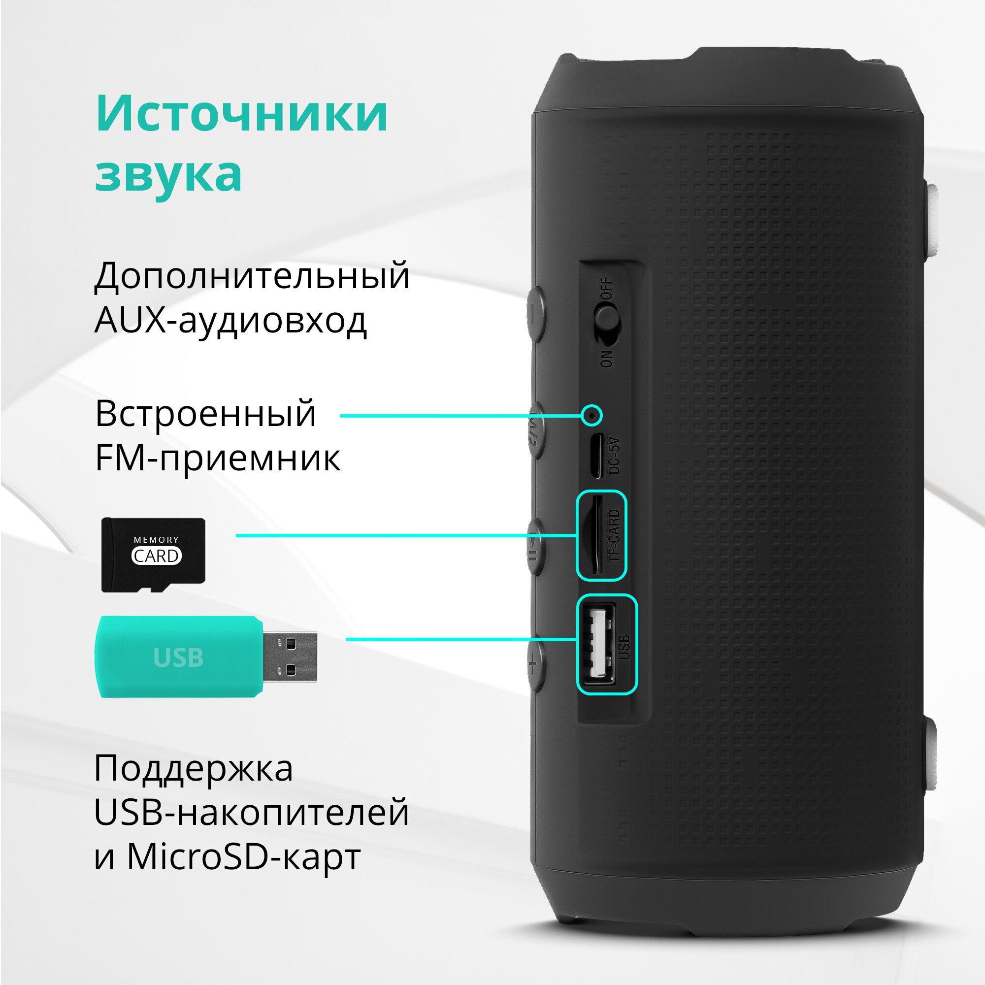 Колонка портативная музыкальная bluetooth, беспроводная с блютуз Defender Enjoy S500, 10Вт, MP3, USB, MicroSD / FM радио / Soft Touch