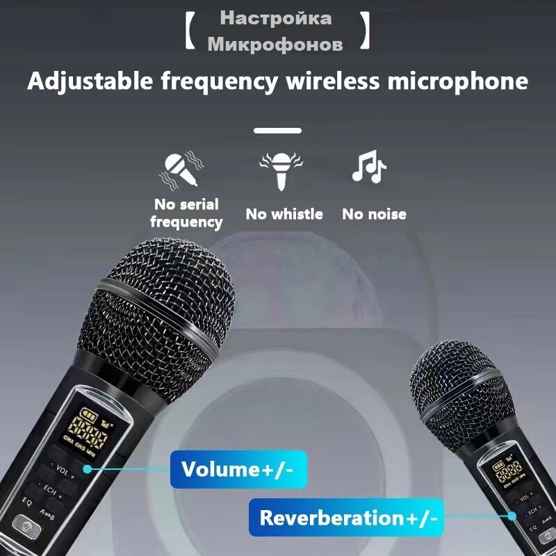 Портативная премиальная сверхмощная беспроводная Bluetooth колонка + диско шар RGB / мощный басс для вечеринки караоке звуковой микрофон набор