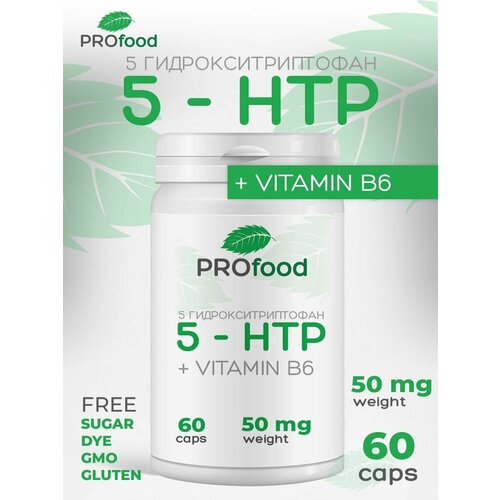 Pro Food Аминокислота 5HTP 60 капсул pro food аминокислота 5htp 60 капсул