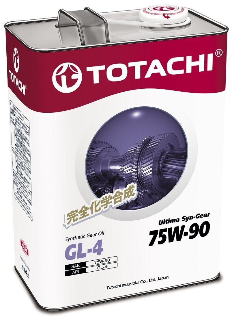 Масло трансмиссионное TOTACHI ULTIMA SYN-GEAR 75W-90