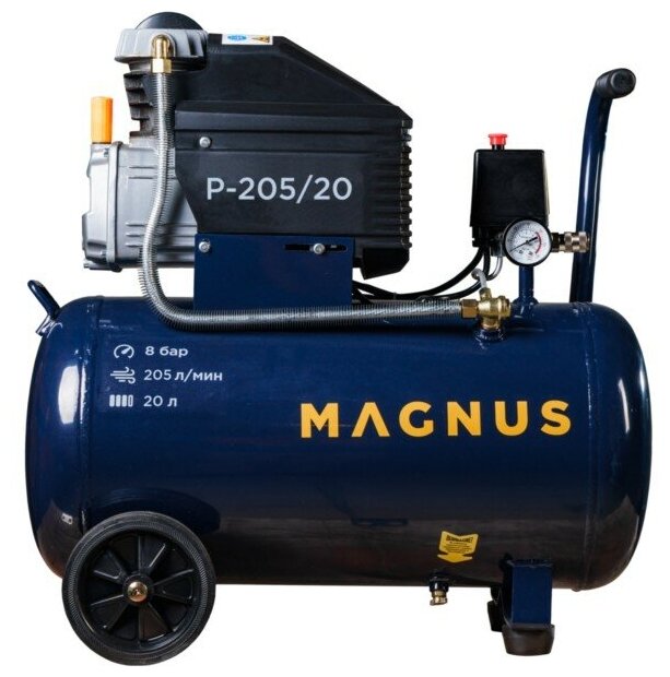 фото Компрессор воздушный Magnus P-205/20 (ER-00011959)