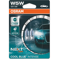 Лампа 12V W5w 5W W2,1X9,5D 5000K Osram Cool Blue Intense 2 Шт. Блистер 2825Cbn-02B Osram арт. 2825CBN-02B
