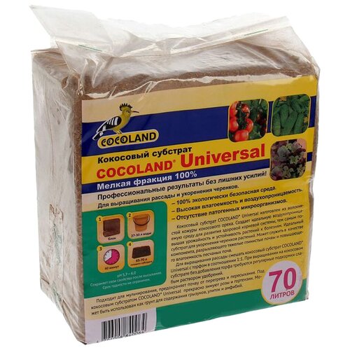 Субстрат кокосовый COCOLAND Universal, 70 л