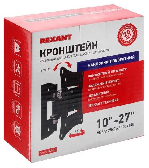 кронштейн для тв настенный наклонно-поворотный 10"-27", до 20кг, rexant 38-0050 Smartbuy - фото №15