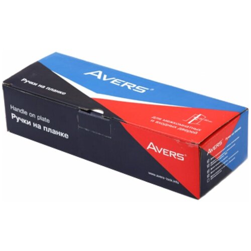 Ручки на планке Avers HP-85.0126-CR ручки на планке avers hp 85 0423 ac цвет медь