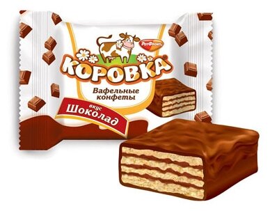 Конфеты вафельные Коровка вкус Шоколад, Рот Фронт, 250 гр. - фотография № 5