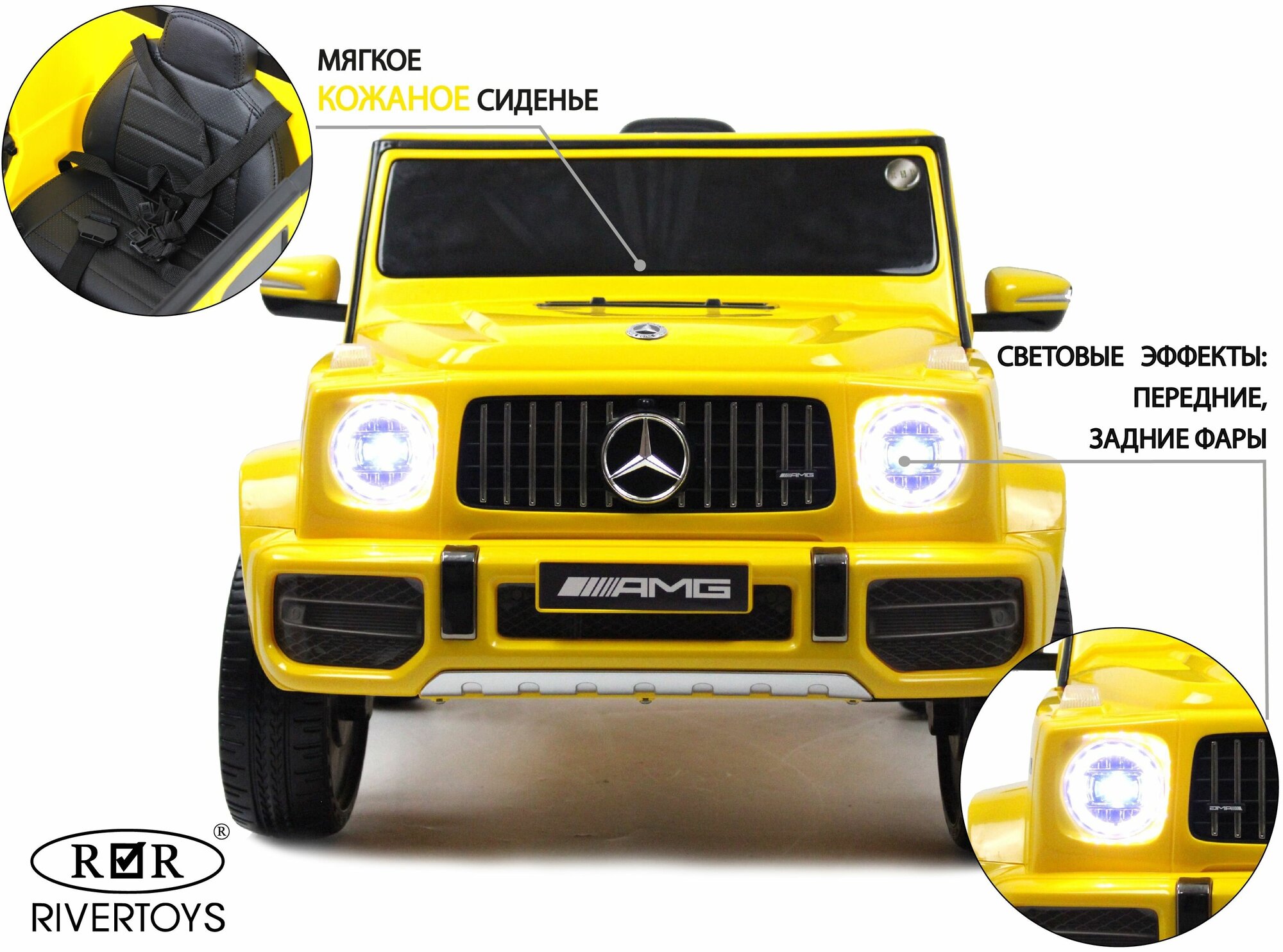 RiverToys Детский электромобиль Mercedes-Benz G63 (T999TT) желтый