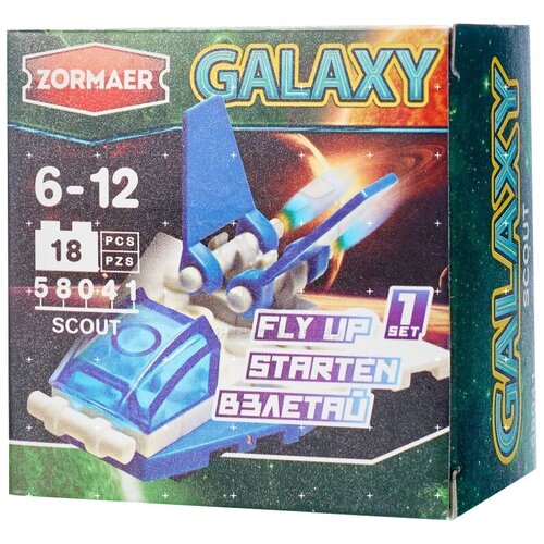 Конструктор Zormaer Galaxy 58041 Скаут, 18 дет.