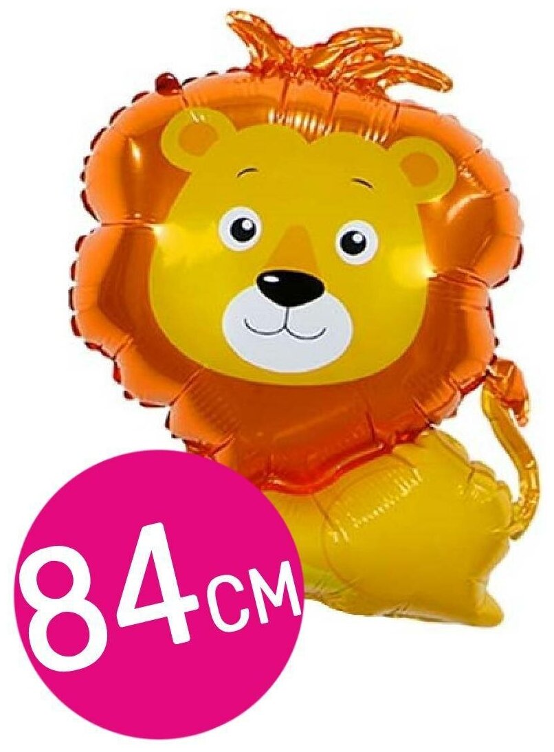 Воздушный шар фольгированный Falali фигурный, Львенок/Лев, 84 см