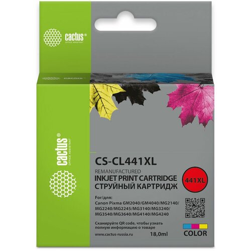 Cactus Картридж совместимый Кактус Cactus CS-CL441XL 1743042 CL-441 Color трехцветный 180 стр 18 мл чернила inko pg 440 cl 441 для canon pixma mg2140 mg2240 mg3140 mg3240 mg3540 mg3640 mg3640s mg4140 mg4240 ts5140 mx374 mx376 mx394 mx434