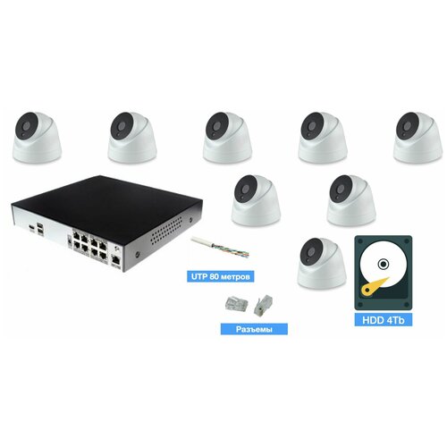 Полный IP POE комплект видеонаблюдения на 8 камер (KIT8IPPOE04M5B_HDD4TB_UTP)