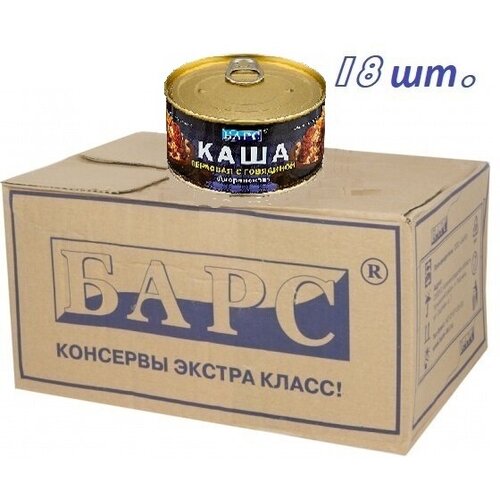 Каша перловая с говядиной барс 325гр. 18 шт.