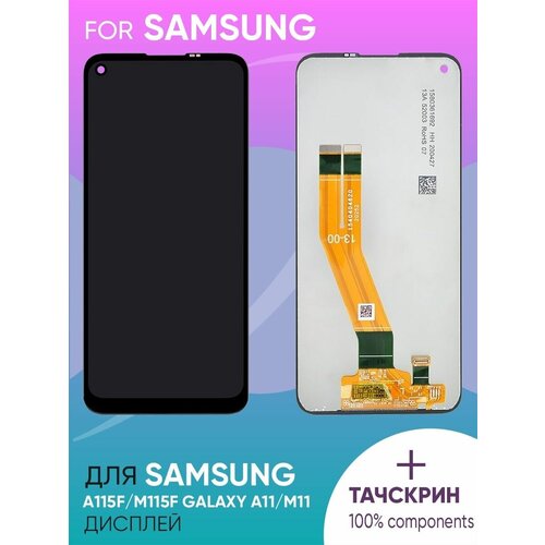 Дисплей для Samsung A115F/M115F Galaxy A11/M11 + тачскрин