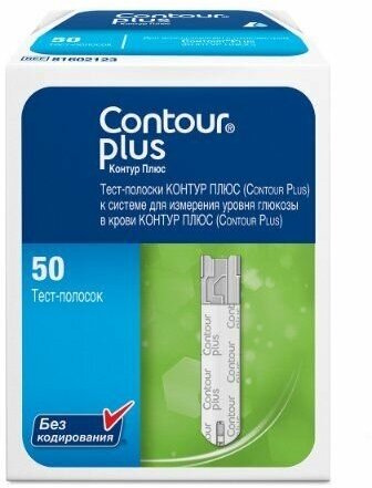 Тест-полоски для глюкометра Plus Contour/Контур 50шт