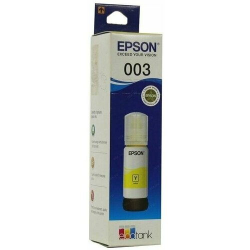 Epson 003 - C13T00V498 чернила (C13T00V498) желтый 65 мл (оригинал)