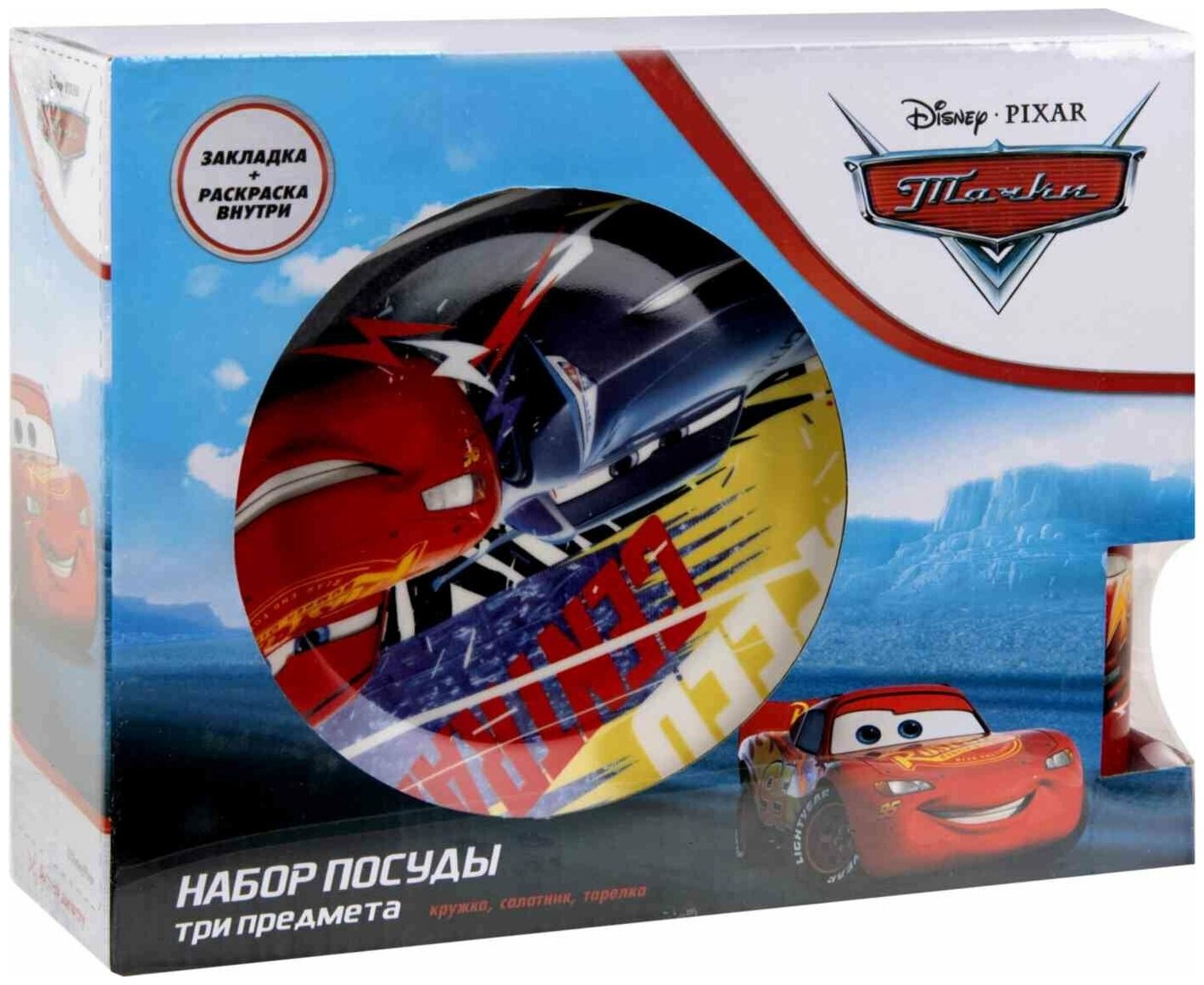 Набор детской посуды ND Play Disney Тачки Дизайн 1, 3 предмета - фото №1