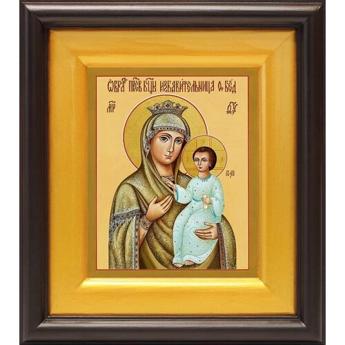 Икона Божией Матери Избавительница, широкий киот 16,5*18,5 см