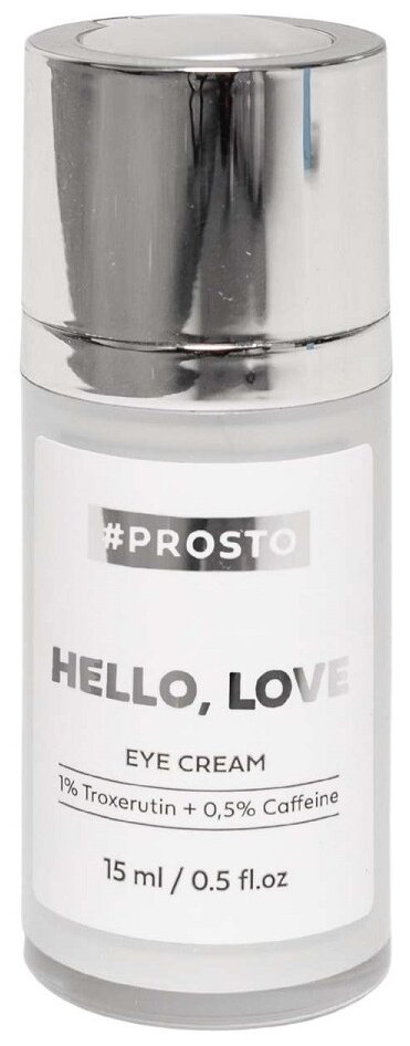 Prosto Cosmetics Крем для кожи вокруг глаз Hello Love, 15 мл (Prosto Cosmetics, ) Prosto Cosmetics - фото №1