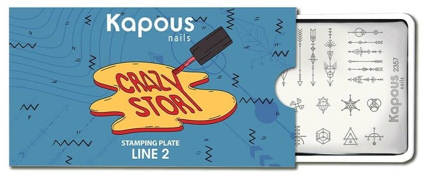 2 Kapous Professional Nails Пластина для стемпинга, Line 2 ,