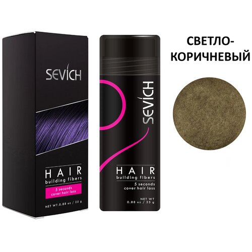 SEVICH Загуститель волос Hair Building Fibers, light brown, 25 мл, 25 г