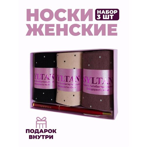 Женские носки Syltan, размер 37, мультиколор